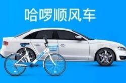 【1分钟教程】六安市工厂咨询电话多少_哔哩哔哩